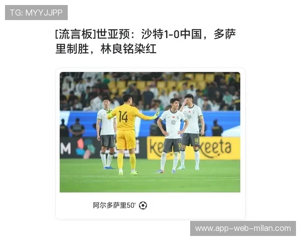 中国足球：国足大胜劲敌，冲击世界杯决赛圈！，中国国足进过世界杯决赛吗