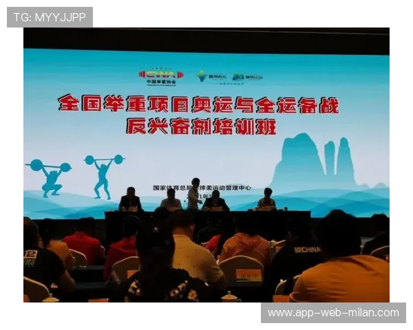世界举重公开赛反兴奋剂合规检查持续加强,世界举重冠军赛 世界举重公开赛反兴奋剂合规检查持续加强,世界举重冠军赛