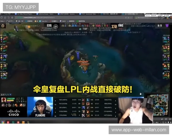 LPL内战打到红温现场直接炸裂